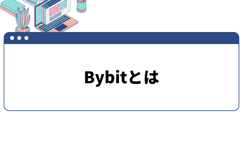bybit-account-1