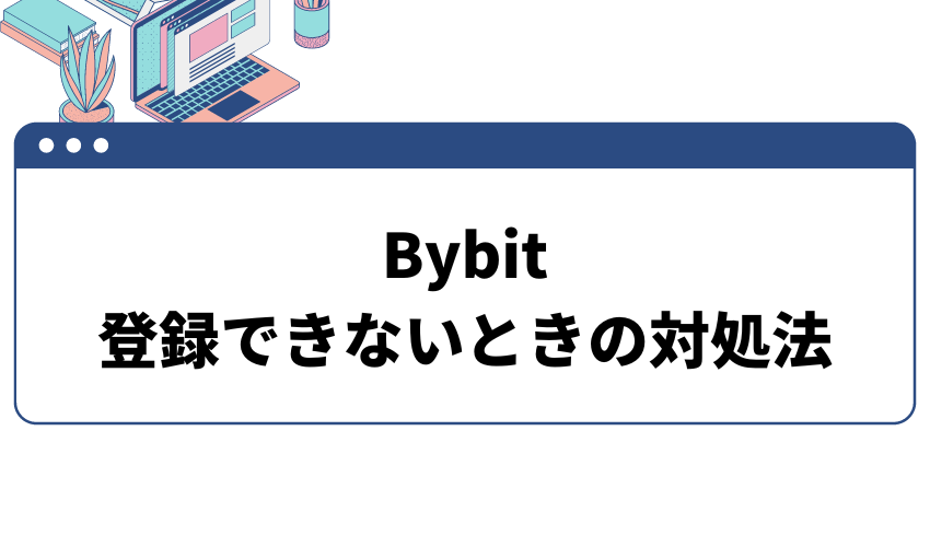 bybit-open-account-6