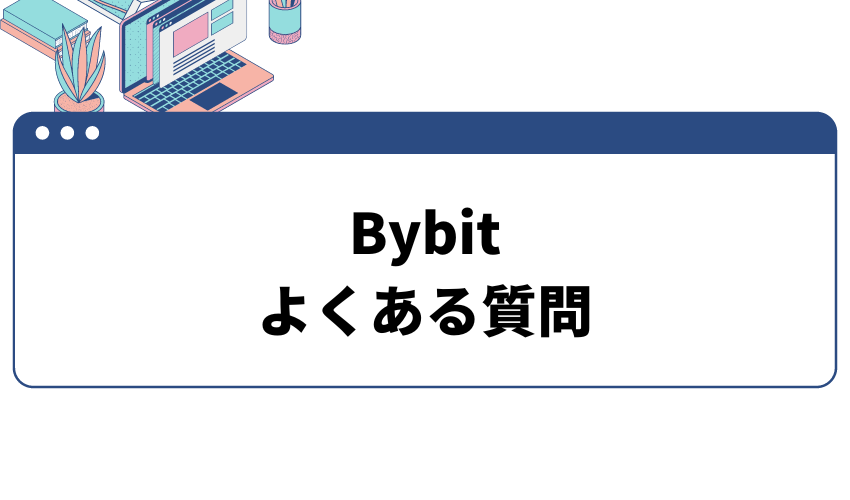 bybit-open-account-7