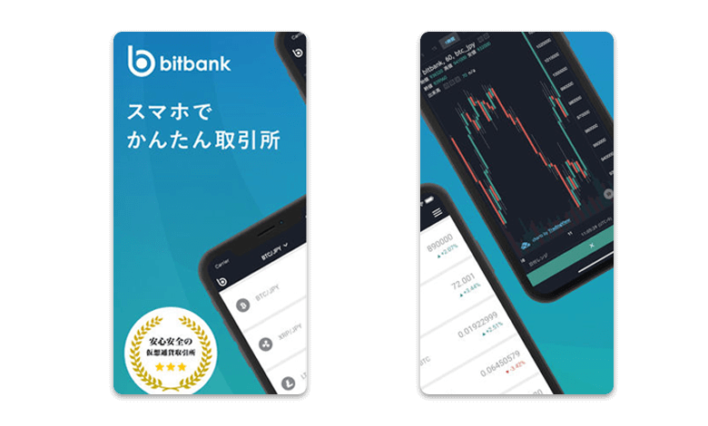 crypto-app-bitbank-1