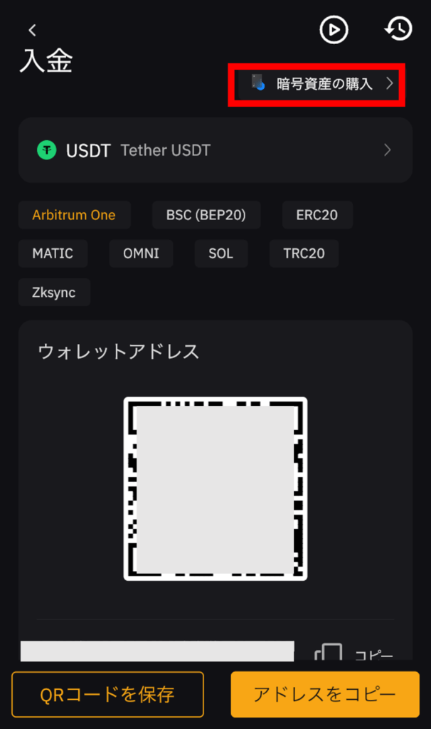 Bybit(バイビット)‐クレジットカード