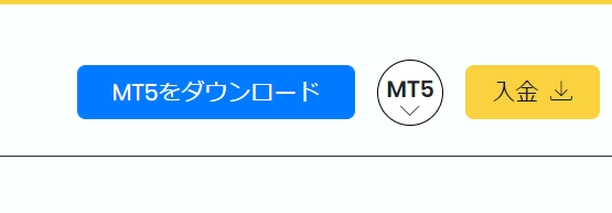 クリプトGT 仮想通貨で入金