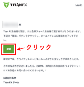 TitanFXの口座開設方法【高画質画像付き】
