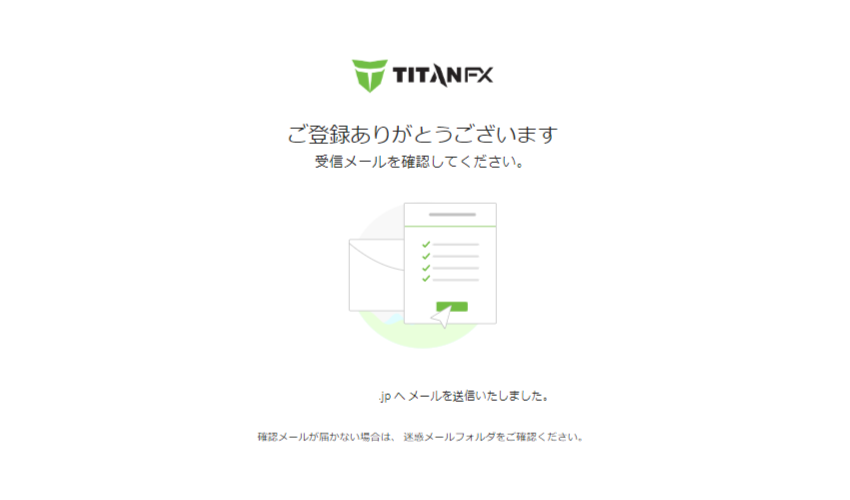 TitanFX口座開設完了