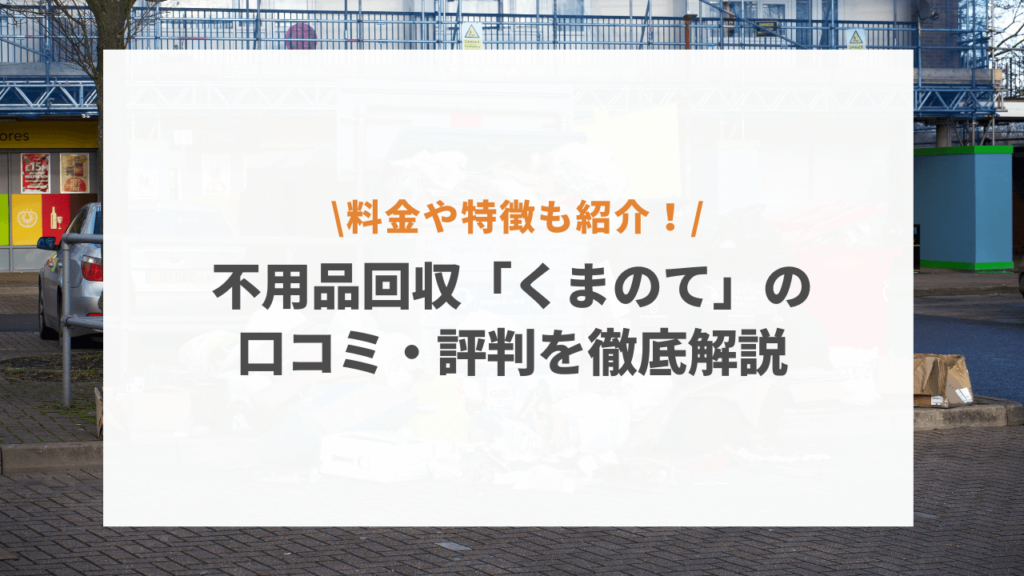 エリ、マーケティング